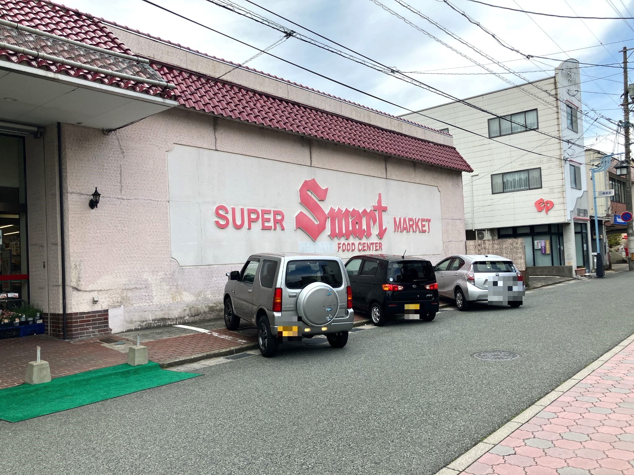 エスマート川端店